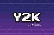 Y2K38 bug? Debian switching to 64-bit time for everything • The Register